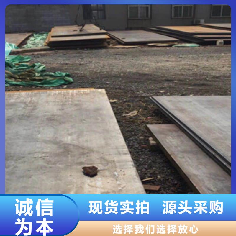 高强板品牌-报价_福瑞营物资有限公司