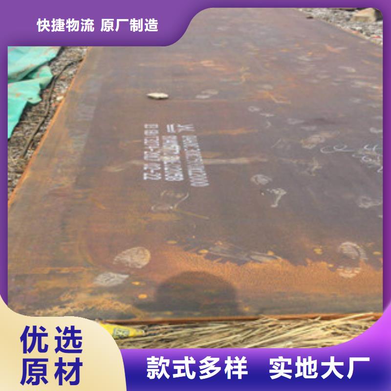 高强板、高强板生产厂家-本地商家