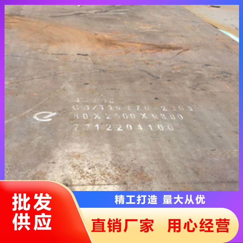 采购高强板_认准福瑞营物资有限公司_值得信赖