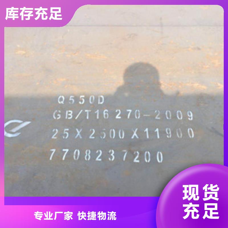高强板品牌-报价_福瑞营物资有限公司
