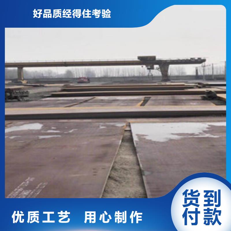 支持定制的高强板基地