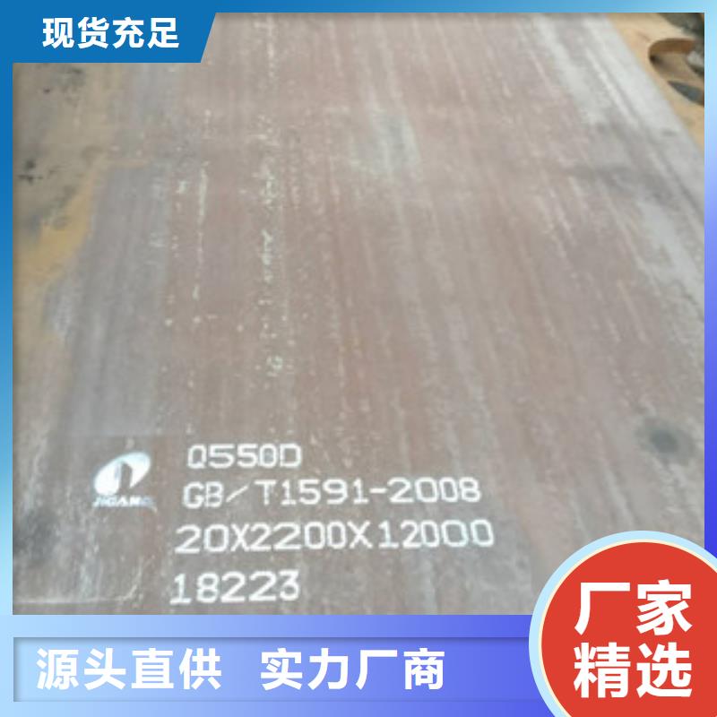 专注制造高强板厂家