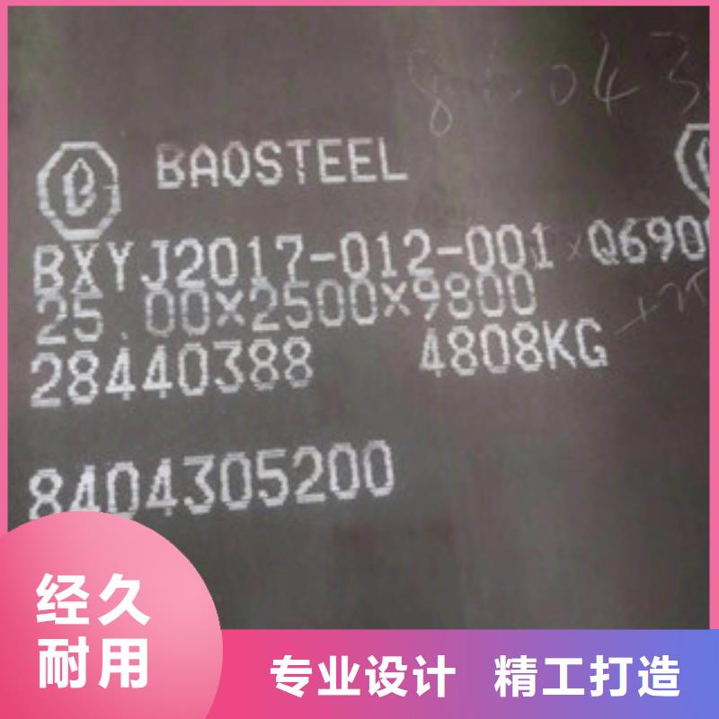 专注制造高强板厂家