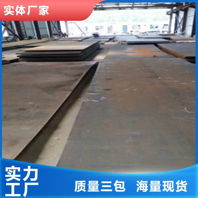 规格全的高强板现货厂家