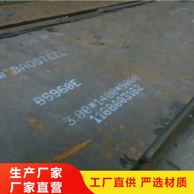 高强板生产厂家欢迎订购