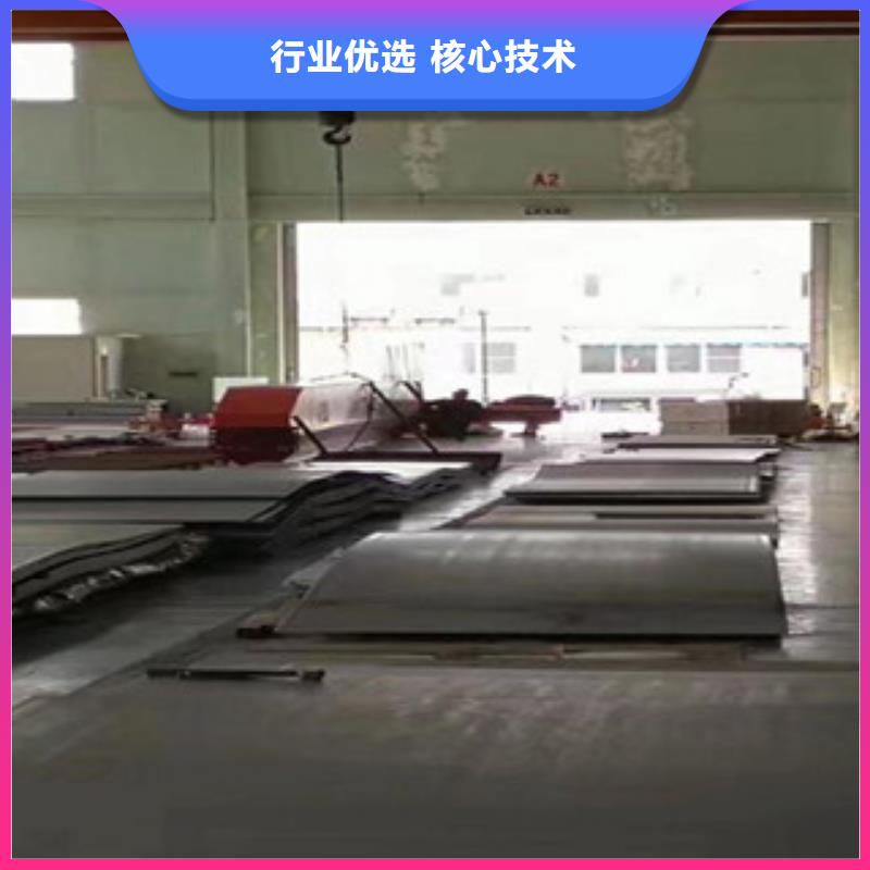 高强板诚信商家
