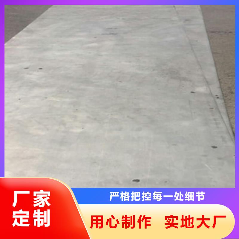 高强板、高强板生产厂家-库存充足