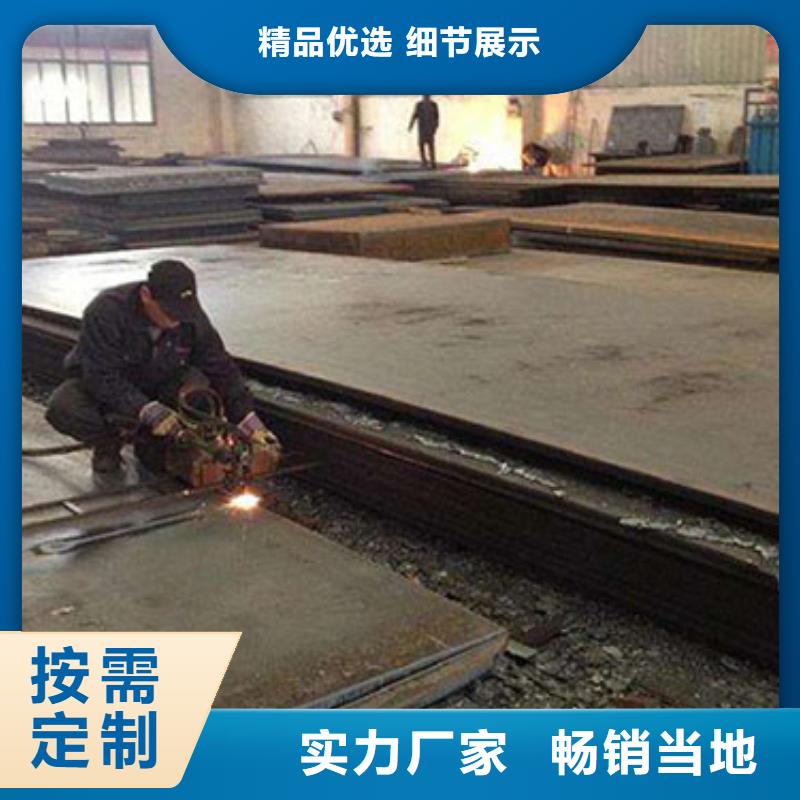 合金钢板实体生产厂家