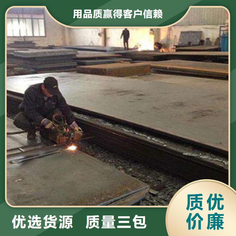合金钢板产品齐全