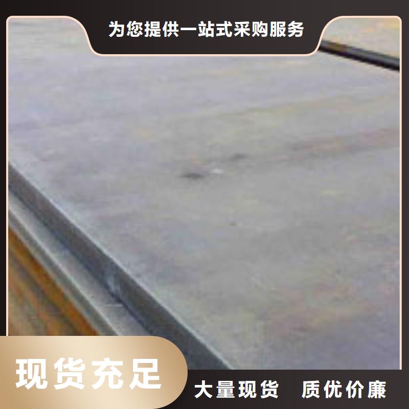 优惠的合金钢板生产厂家