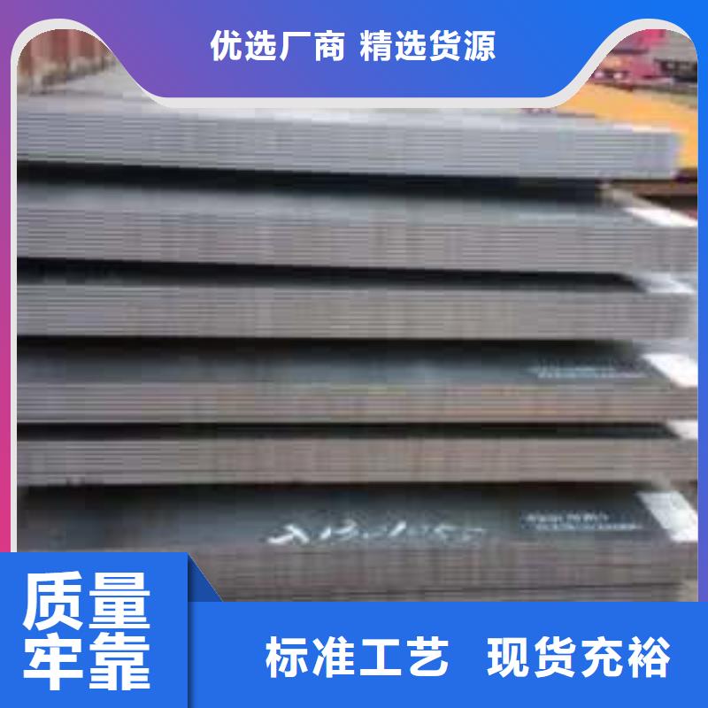 优惠的合金钢板生产厂家