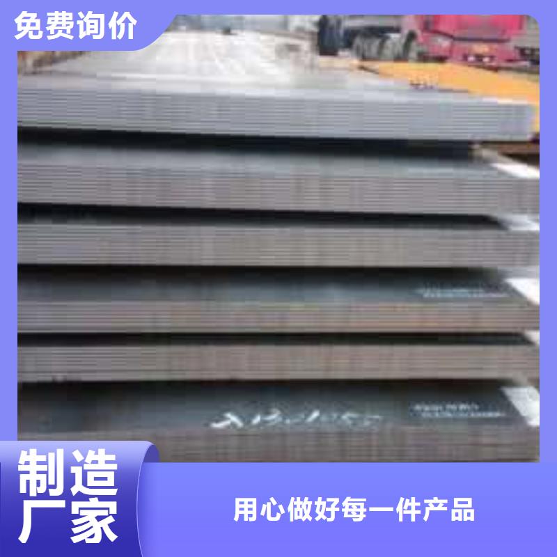 合金钢板买的放心