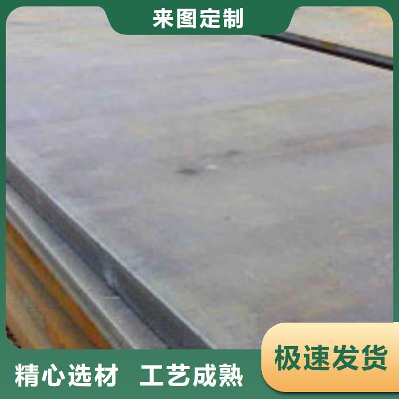 【图】合金钢板厂家批发