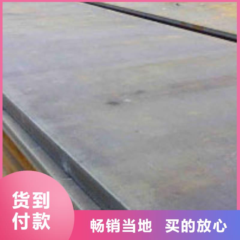 合金钢板厂家直接报价
