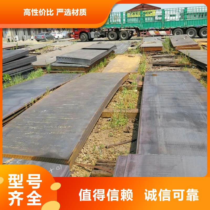 合金钢板支持定制