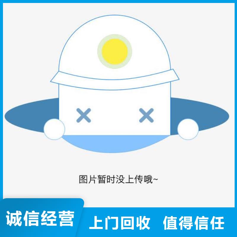 废品类大型厂家诚信高价