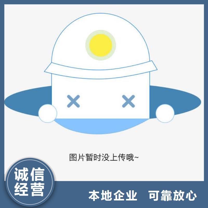废品类定制-厂家直销当地制造商