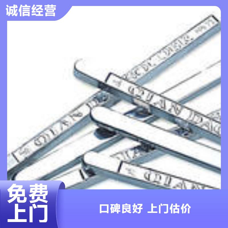 废铜类优选品牌