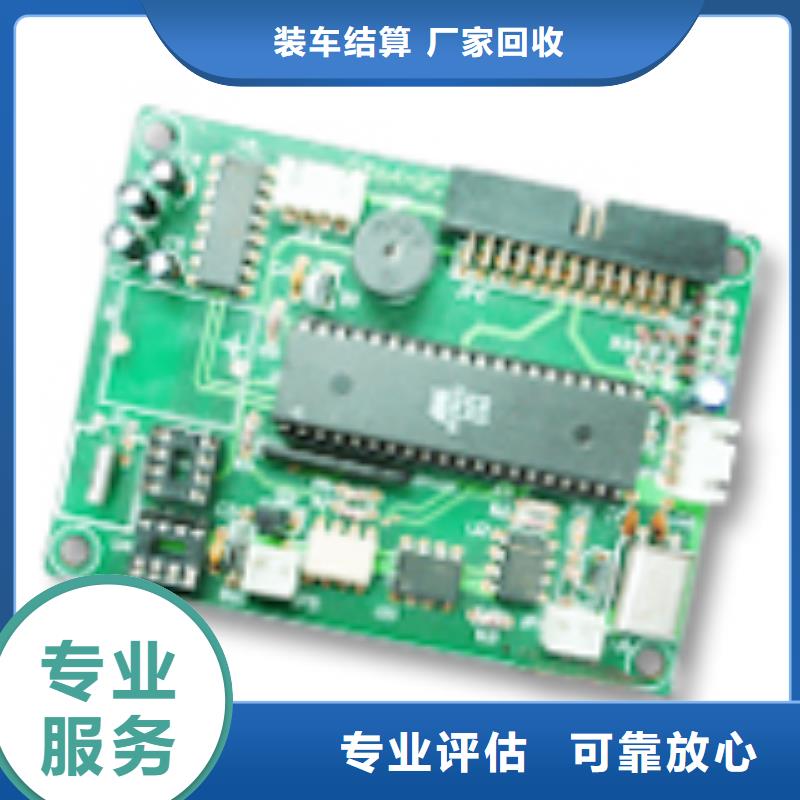 废铜类企业-实力雄厚