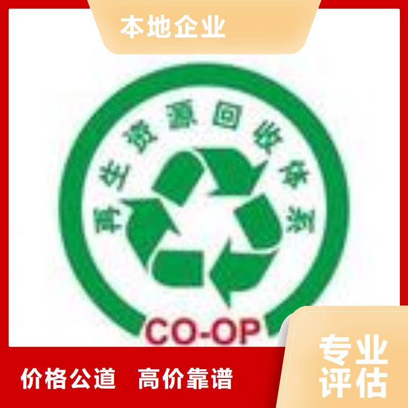 废铜类专业供货商