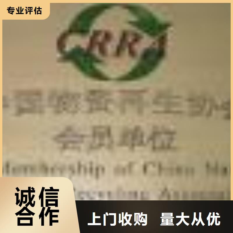 废铜类-精选厂家