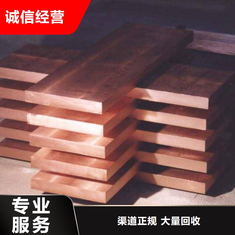 废铜类生产基地