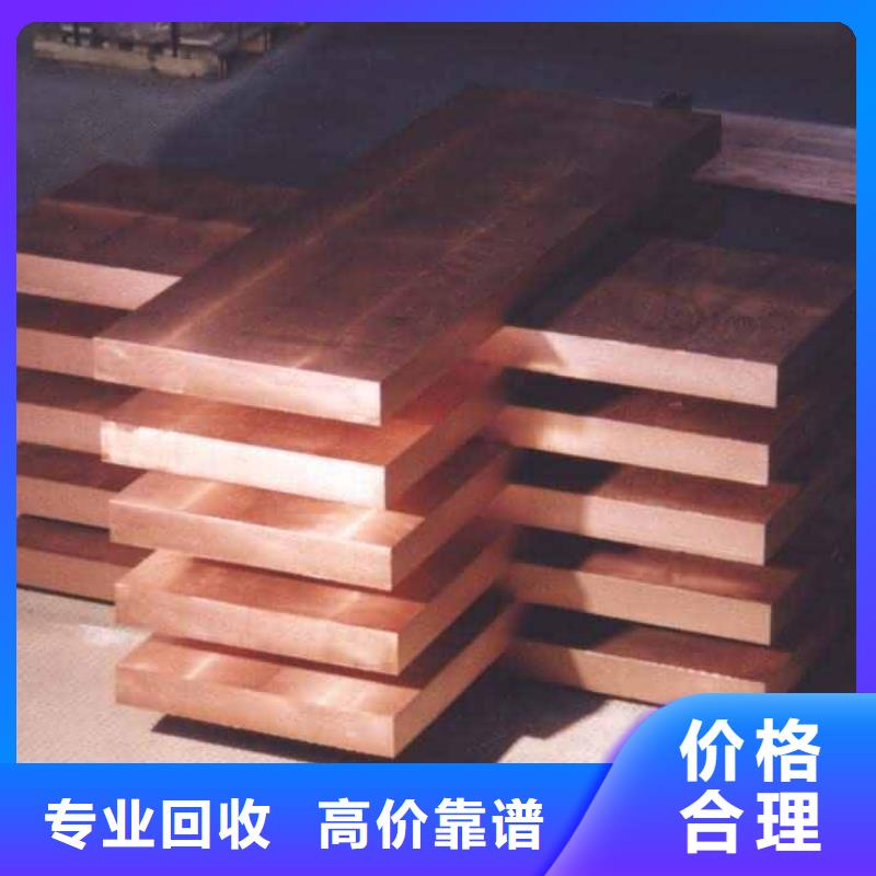 废铜类-精选厂家
