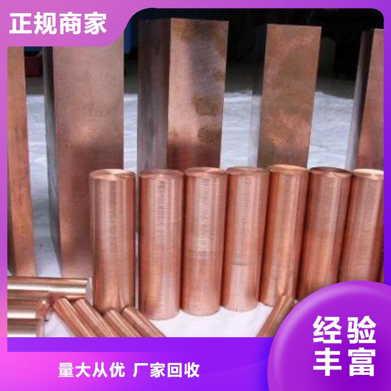 废铜类厂家