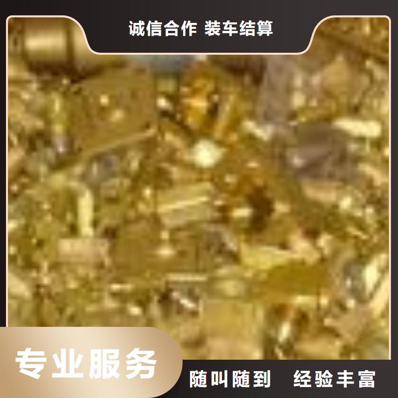 废铜类-自主研发