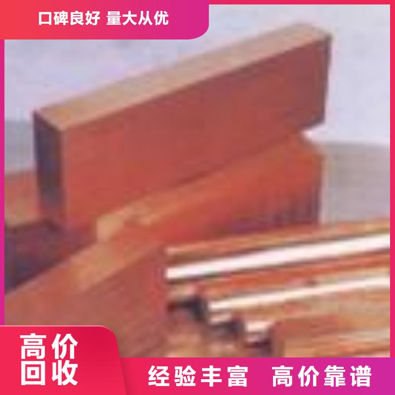 支持定制的废铜类销售厂家