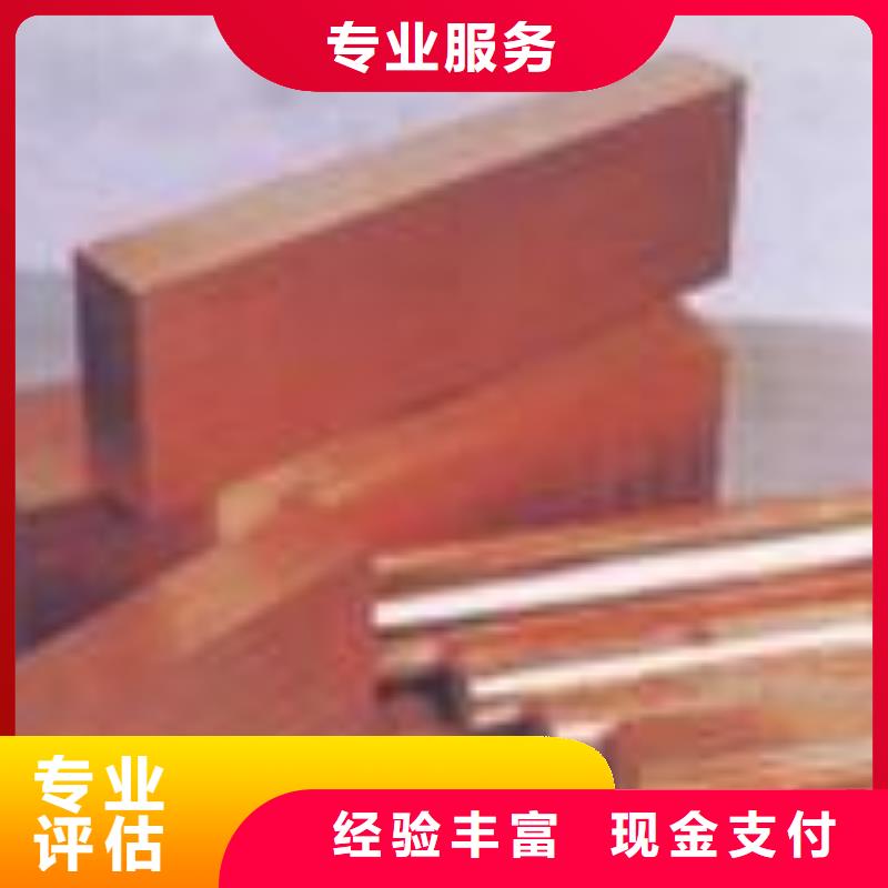 西秀现货供应废铜类_厂家/供应