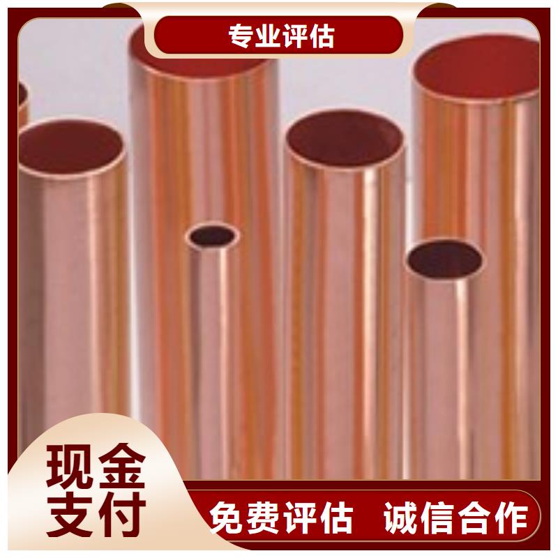 废铜类专业供货商