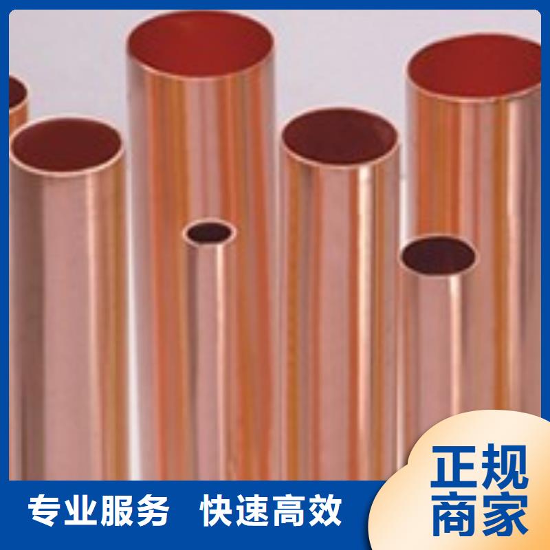 废铜类产品实物图