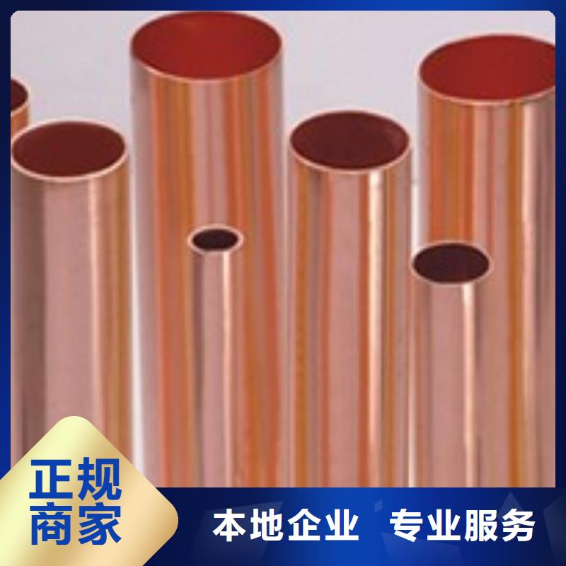 废铜类、废铜类厂家-认准东莞市兴炼再生资源回收站