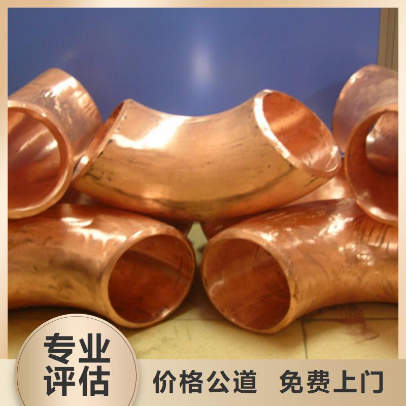 废铜类生产设备先进
