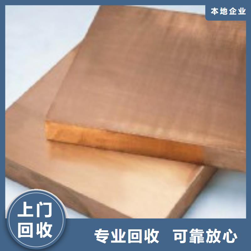 废铜类让利批发
