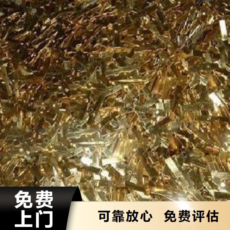 支持定制的废铜类销售厂家