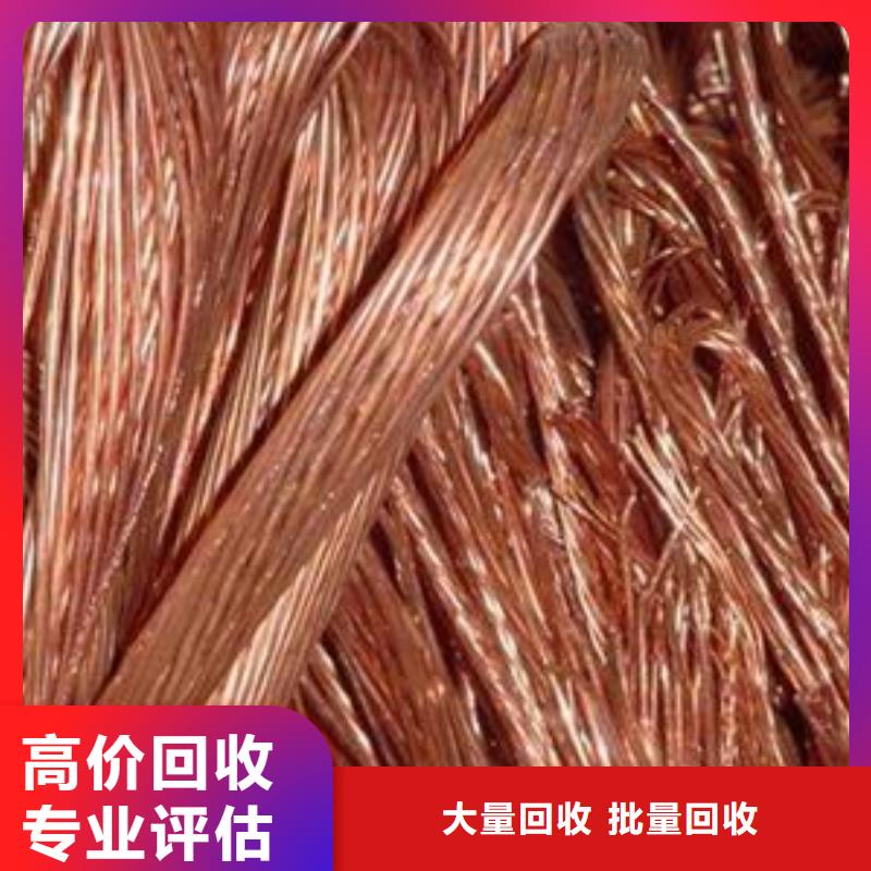 废铜类-精选厂家