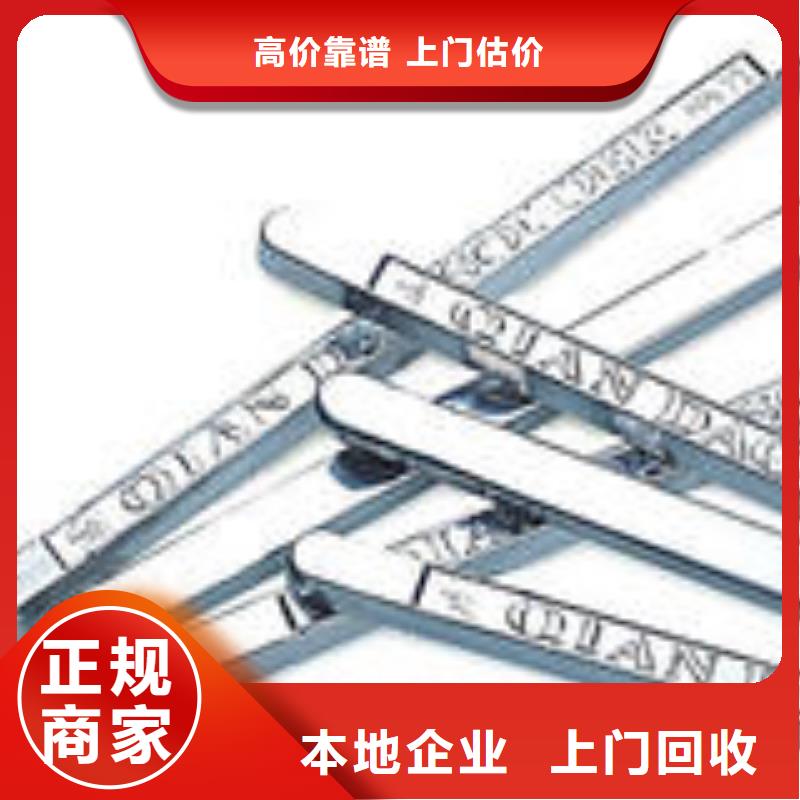 废铝类精选厂商