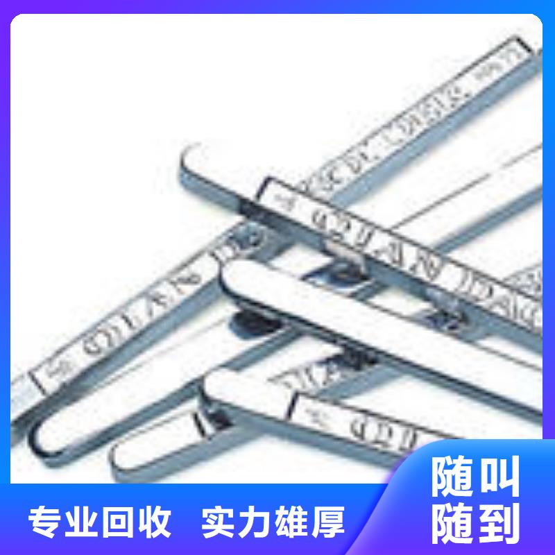 废铝类质量合格