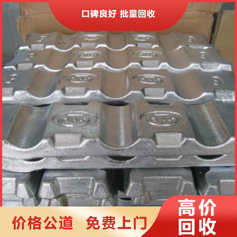 废铝类生产厂家-批发