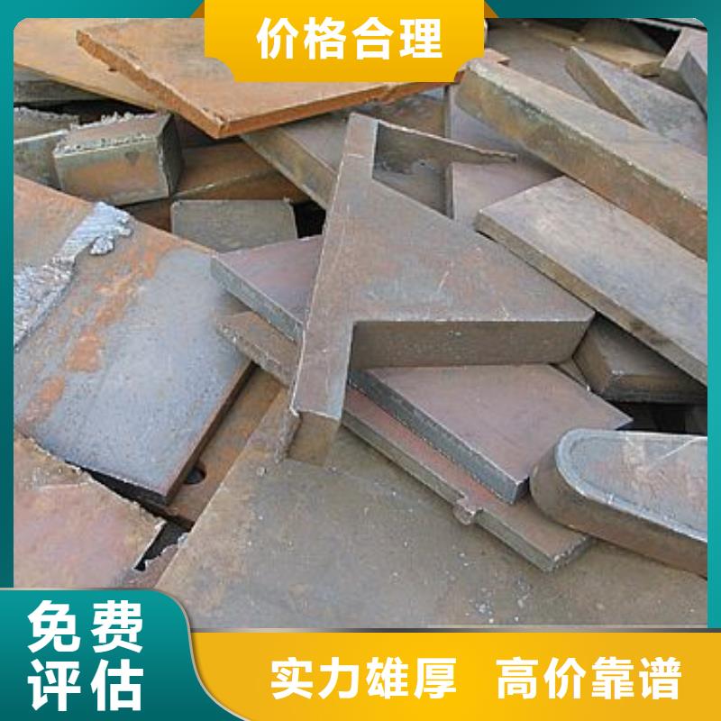 废铝类质量合格