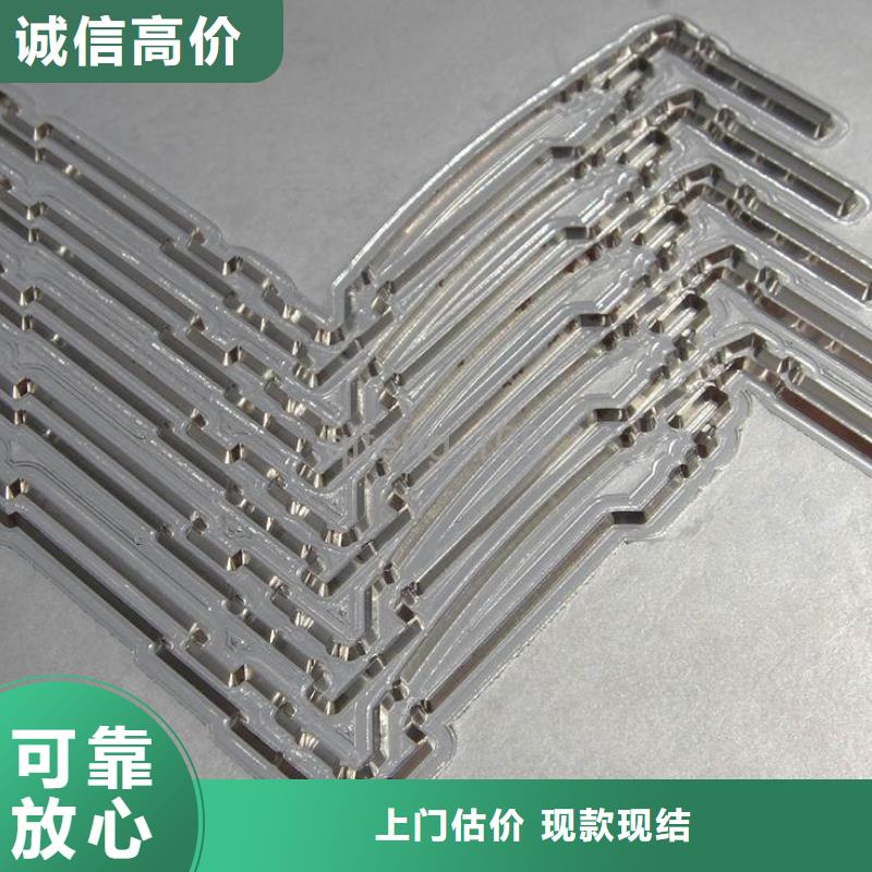 废铝类精选厂商