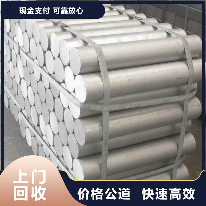 废铝类质量好价格优