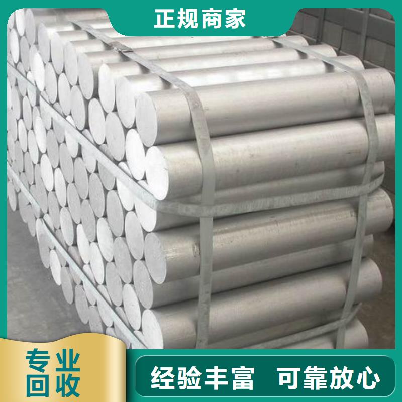 废铝类欢迎来厂考察