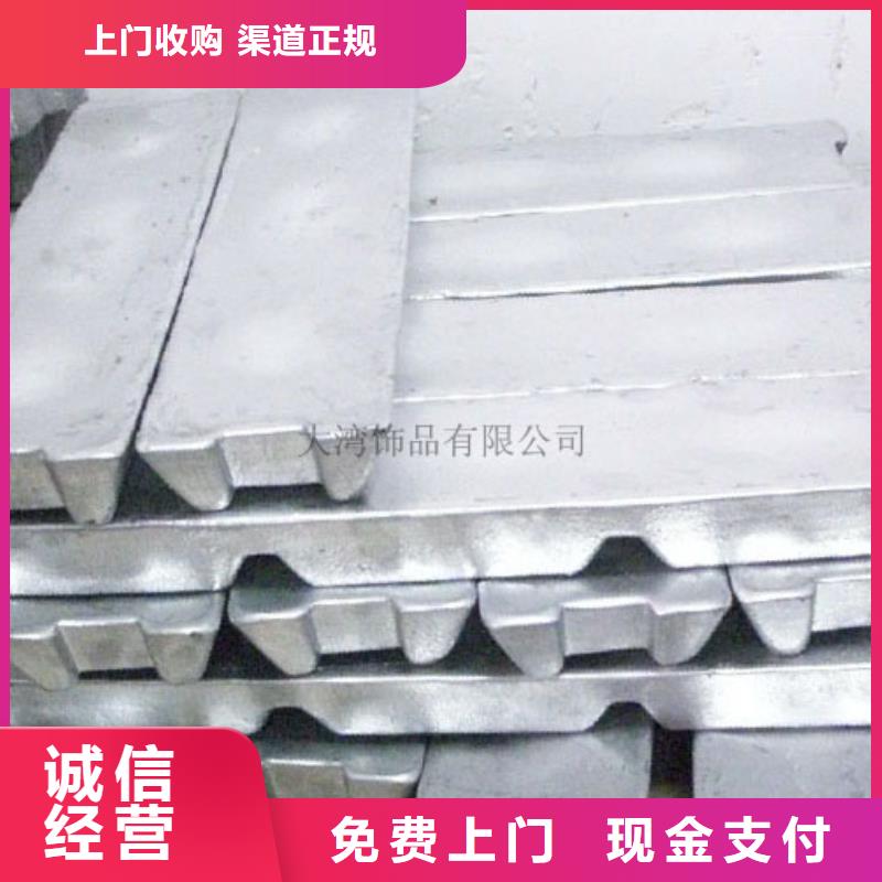 质量好的废铝类实体厂家