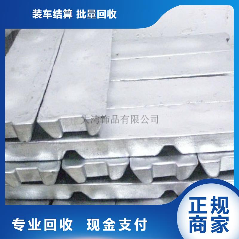 质量优的废铝类供应商