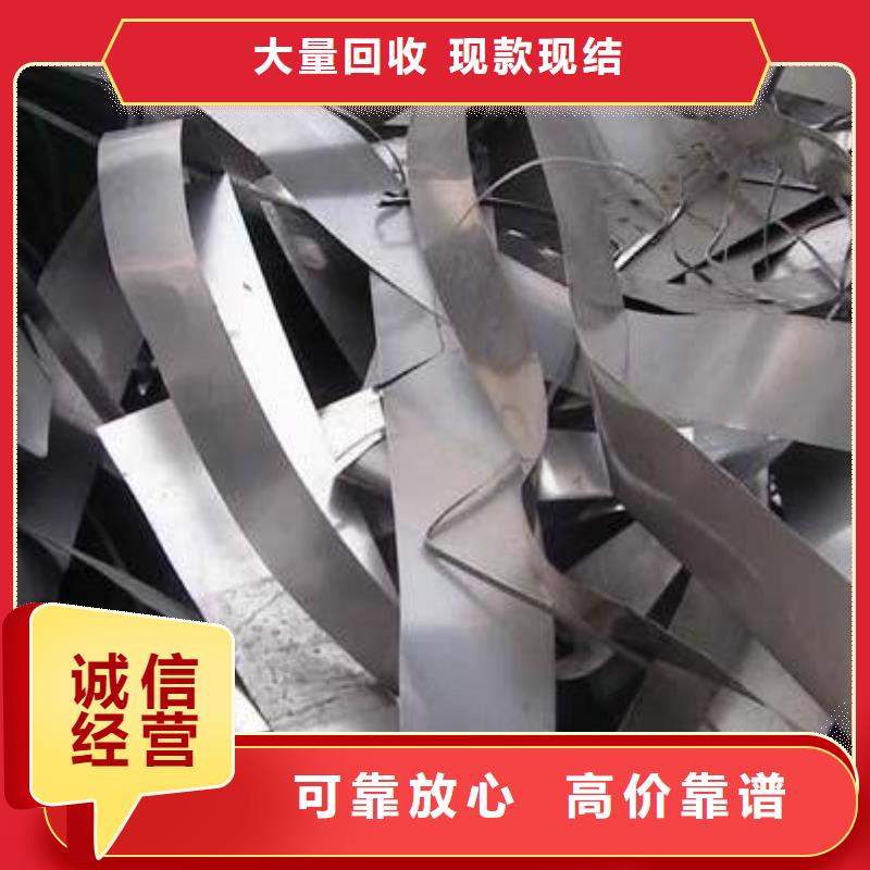 废铝类优质供货商