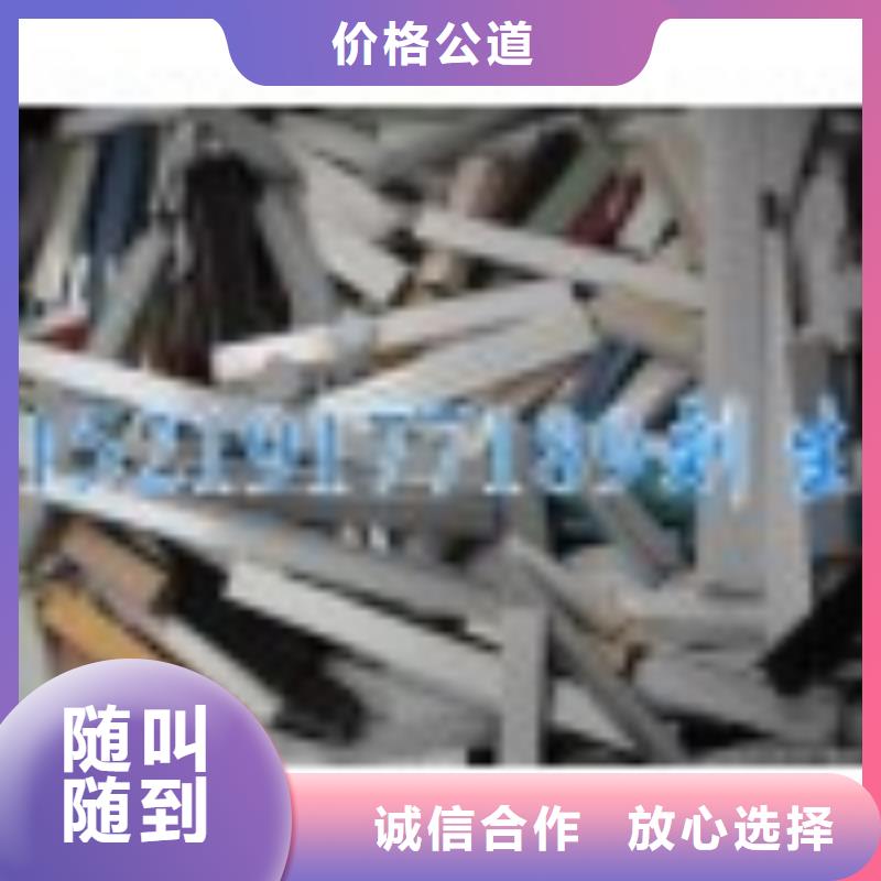 废铝类精选厂商