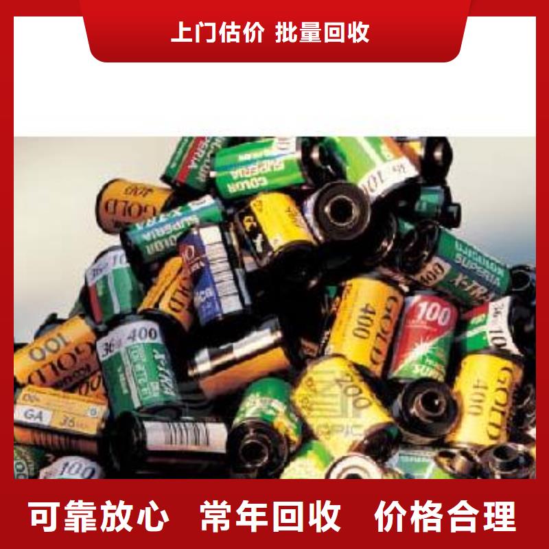 废铝类购买认准实力厂家